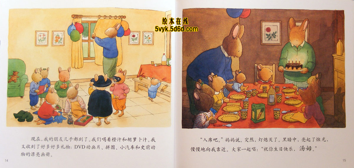 汤姆的生日 (08),绘本,绘本故事,绘本阅读,故事书,童书,图画书,课外阅读